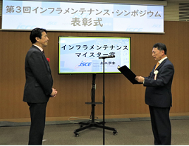 社長　授賞式 HP用.png